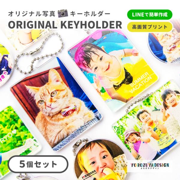 2名さま　B4サイズ【似顔絵オーダー】6/13まで　※キーホルダー※ 楽天市場】似顔絵キーホルダー サイズ：54mm【メール便対応