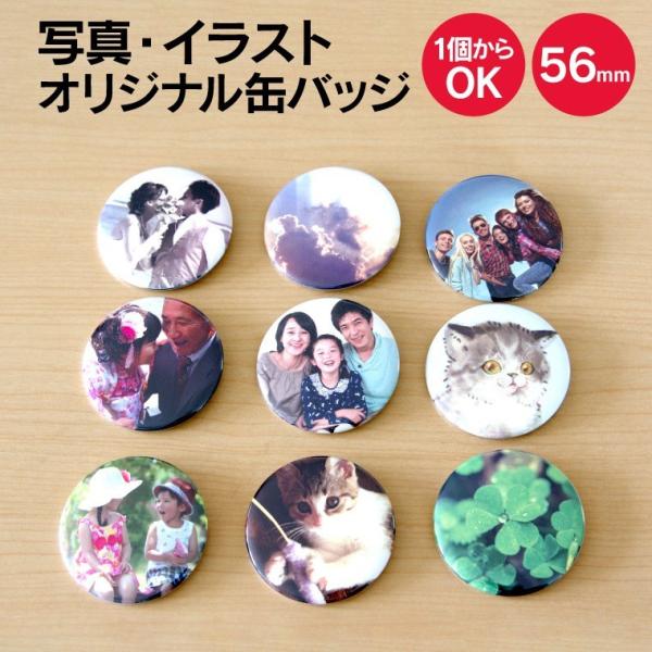 yorozuyadesign_cb57-so1d