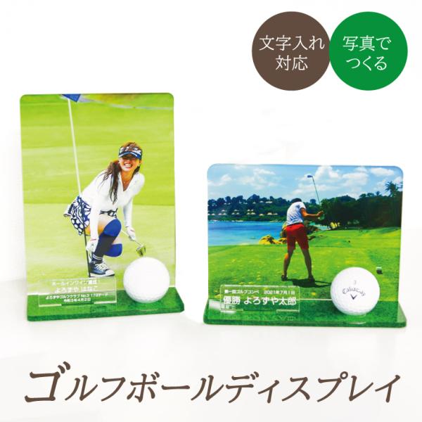 yorozuyadesign_golf-dp-a01