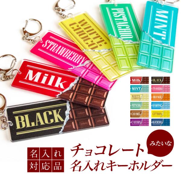yorozuyadesign_nameplate-m-choco