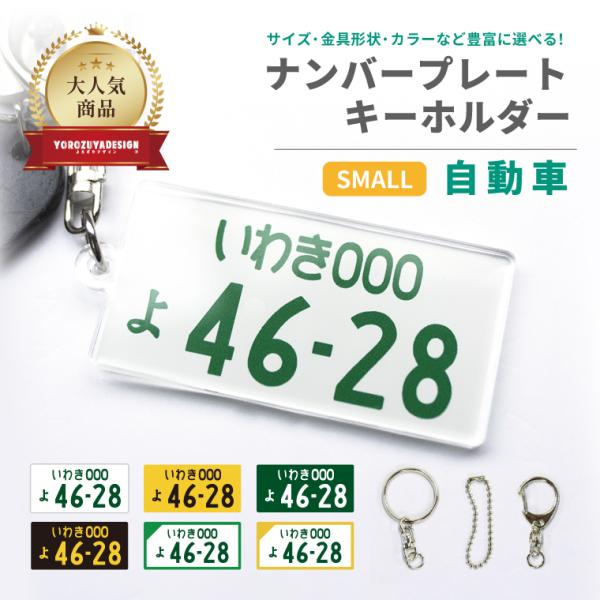 yorozuyadesign_number-p-k-small