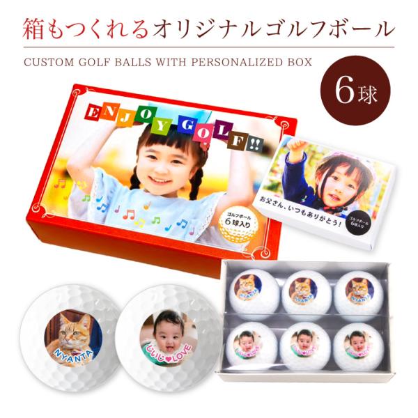 ◆ゴルフボールは2ピースボールです。◆プリント部分は直径23mm程度です。お祝いにぴったり！オリジナルプリントゴルフボール(12球)。お手持ちの写真を使って、世界にひとつだけのオリジナルゴルフボールが作れるセットです。ボールのセットは6球。...