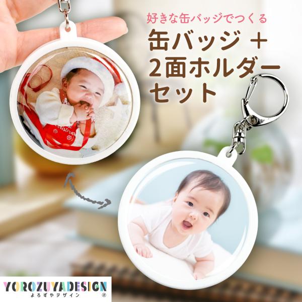 yorozuyadesign_o1-cbh-56-photo