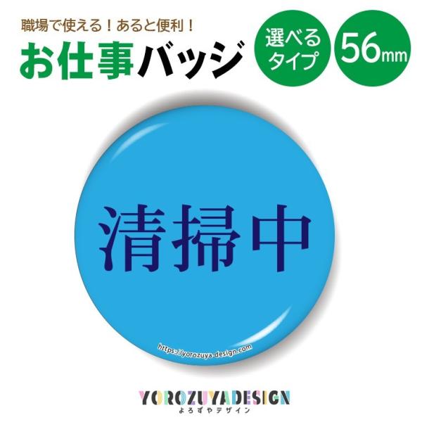 ろくでなし見取り図　キーホルダー　缶バッジ　ミラー　マグネット 楽天市場】元素記号 缶バッジ or キーホルダー or マグネット
