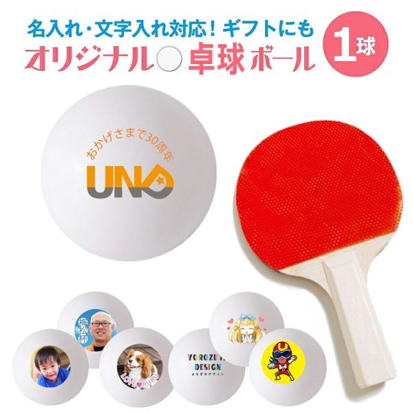 卓球グッズ プレゼント みんな探してる人気モノ 卓球グッズ プレゼント 本 雑誌 コミック