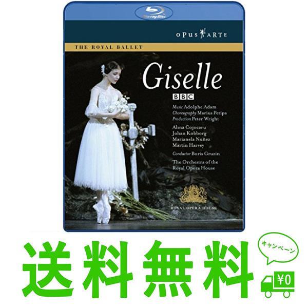 送料無料 Giselle / Blu-ray