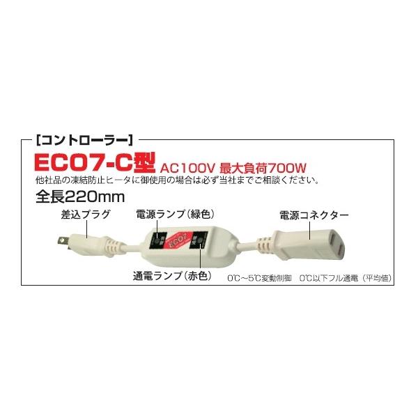 ECO7-C@GRZupRg[[@h~q[^[̓쎞Ԃ}ďȃGl@RdC