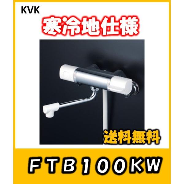 KVK T[X^bgtV[Cp@֌ FTB100KW@ndl