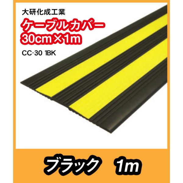 Cxg̓d@P[uیɁ@匤@P[uJo[@CC-30 1BK@ubN×CG[@1m