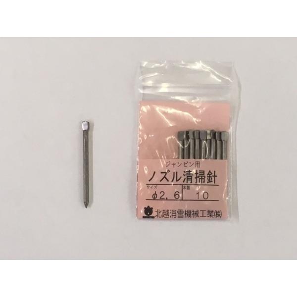 mY|j@2.6@(10{)@Wspj@@kz@