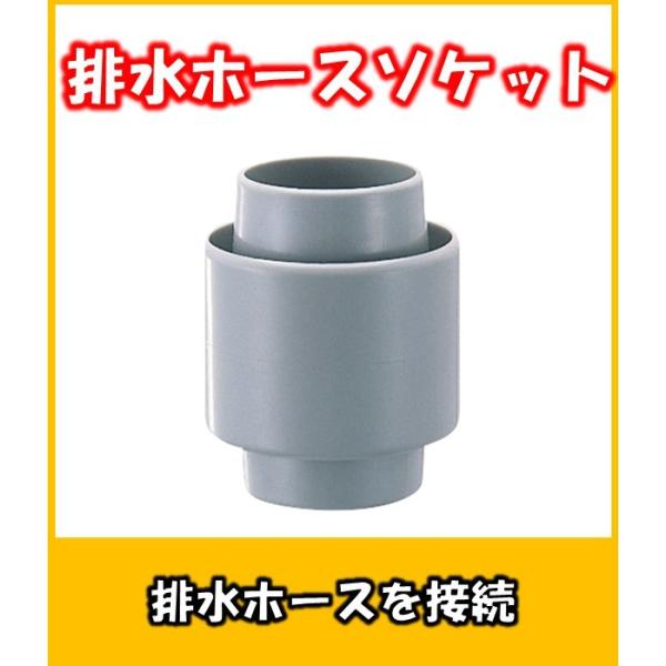 rz[X\Pbg@4560-6@z[Xm̐ڑɃLb`̗̔rz[X̐ڑށ@JN_C