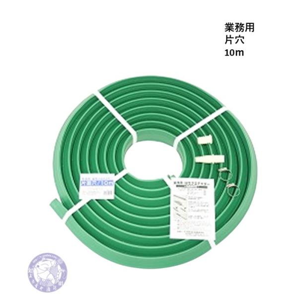 消雪ホースの通販 価格比較 価格 Com