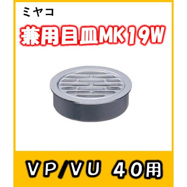 X[uڎM@(VP/VUp)@MK19W-40@rãA~ڎM