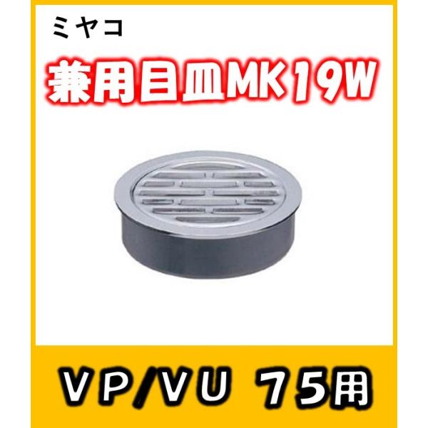 X[uڎM@(VP/VUp)@MK19W-75@rãA~ڎM