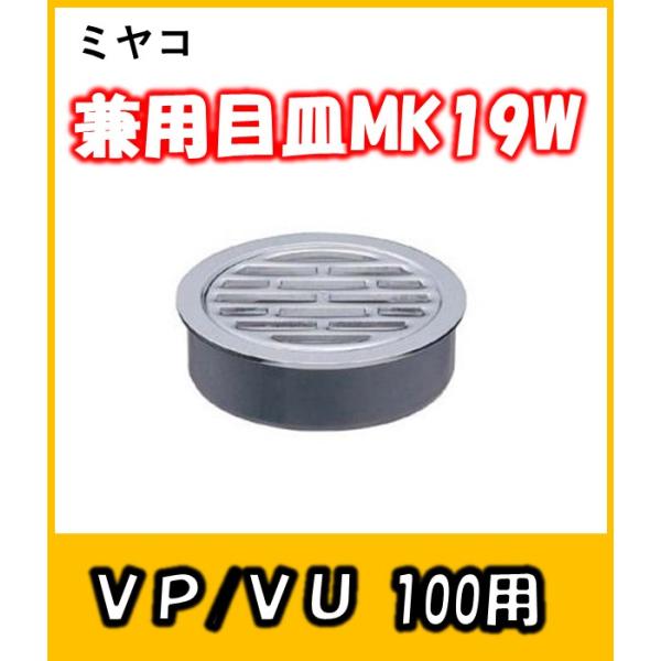 X[uڎM@(VP/VUp)@MK19W-100@rãA~ڎM