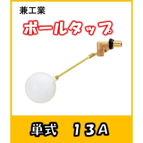 専用品 13ミリ前後玉 コダマ樹脂工業 タマカン 30L 255×355×430mm KL-801 1本 1-3727