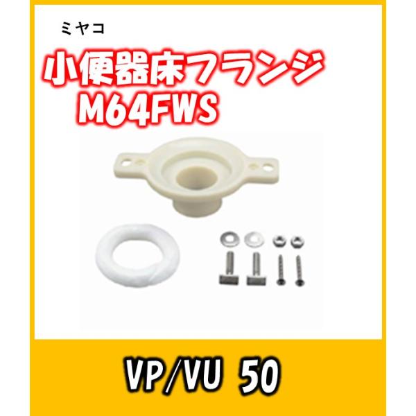 ~R@֊ptW@@M64FWS @VP/VU50p