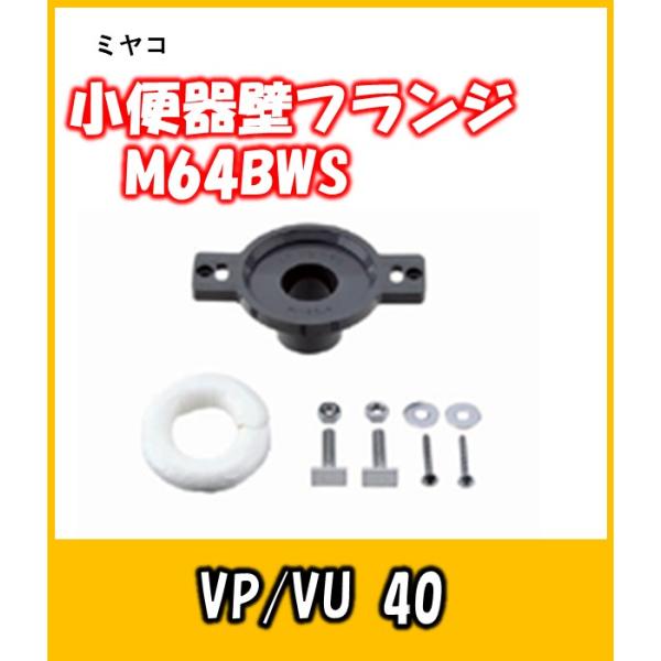 ~R@֊pǃtW@@M64BWS @VP/VU40p