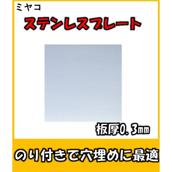 ~R XeXp^v[g ̂t M167SPK BHĂĎ݂` 100mmp 0.3