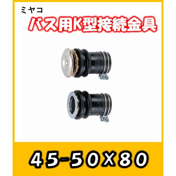 M246G@45X50X80@~R@oXpK^ڑ@C̐ڑ