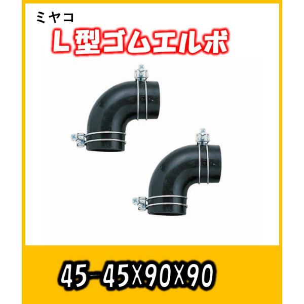 M246LL@45-45X90X90@~R@k^SG{@C̐ڑ