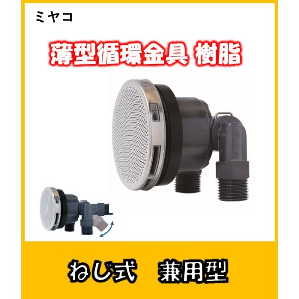 MJ246LXGLS@~R@zLSp()@p肪݂ɉ]