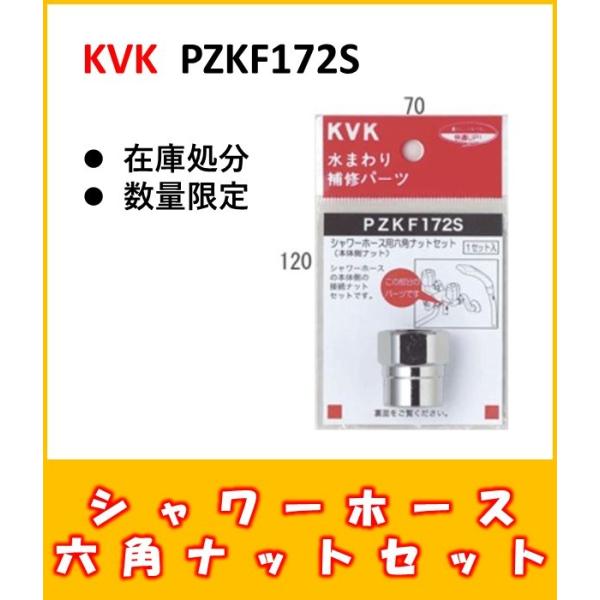 KVK@PZKF172S@V[z[XZpibgZbgy݌ɏiEʌz