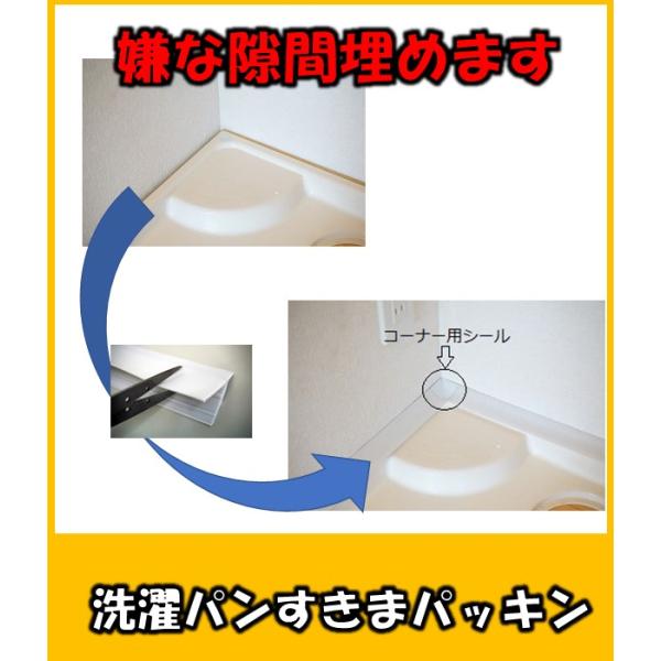 洗面台 隙間の人気商品・通販・価格比較 - 価格.com 洗面台 隙間の人気商品・通販・価格比較 - 価格.com