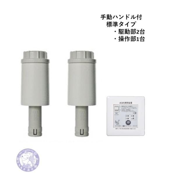 yorozuyaseybey_t-0125