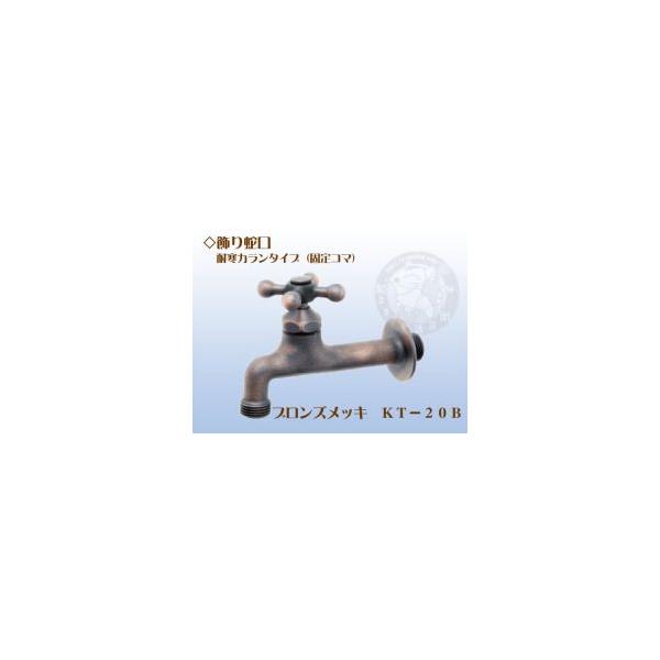 KT-20B@ndl̗p֌@uYbL@|쏊@