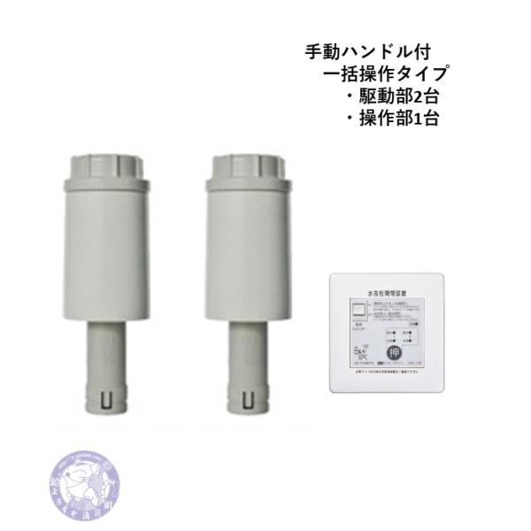 yorozuyaseybey_t-0244