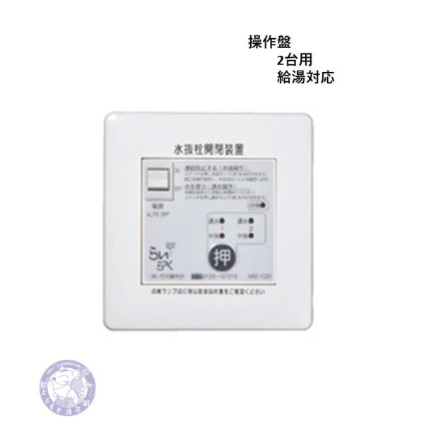 yorozuyaseybey_t-0357