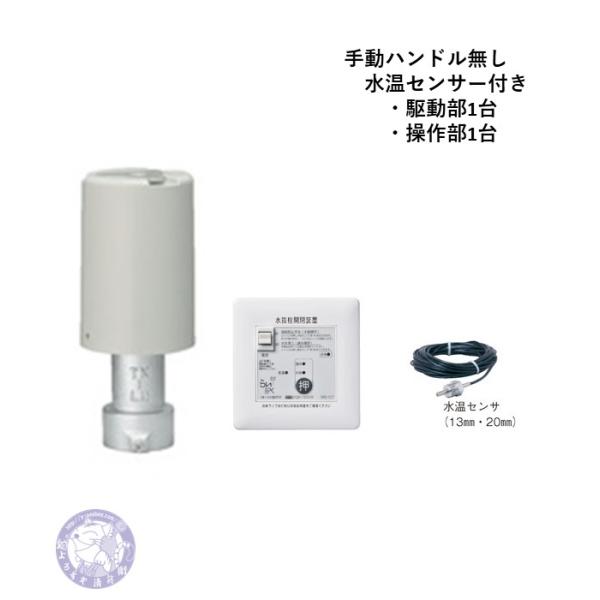 yorozuyaseybey_t-1022