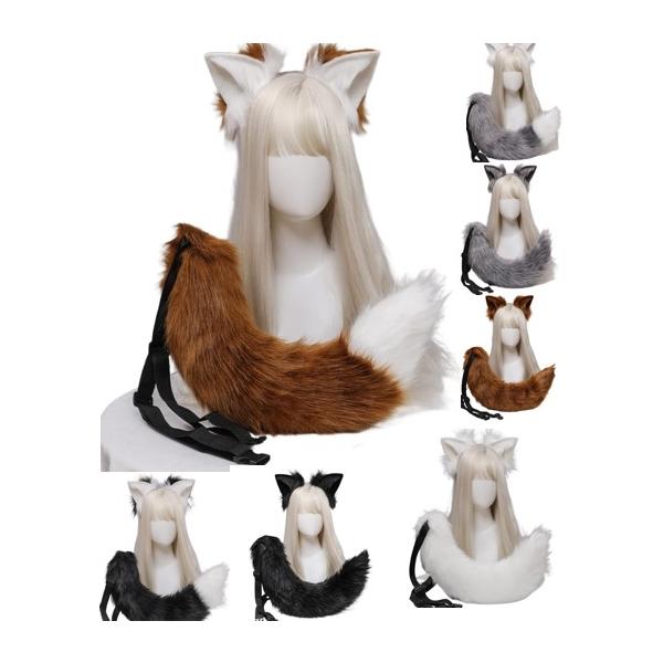 SENMHSきつねみみ きつねしっぽ 狐 狐 狼 耳 お尾 きつね尻尾 しっぽ 手作り モコモコ COSPLAY アクセサリー コスプレ コスチューム 用 yorozuyawebmarts_a13-053