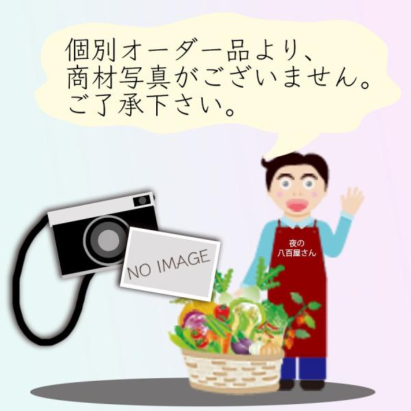 長野県 1株（200g程度）