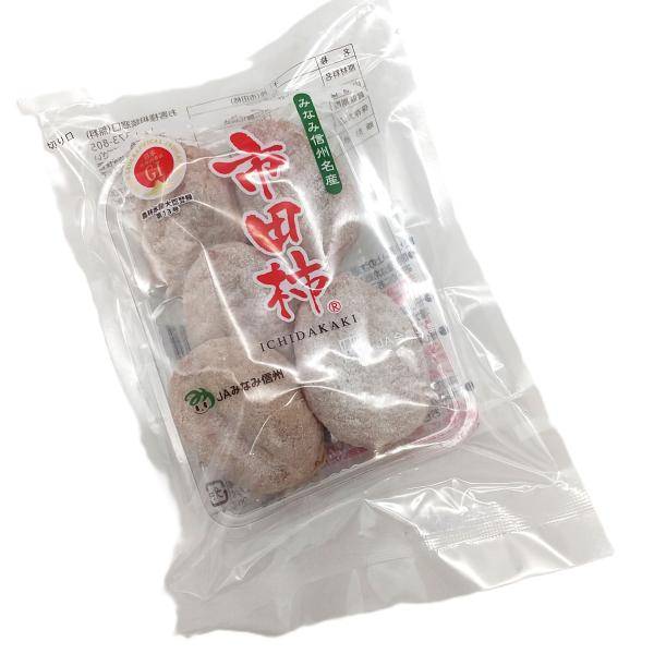 長野県産　1パック