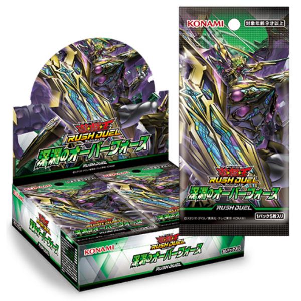 コナミデジタルエンタテインメント 『予約 前日出荷』 遊戯王ラッシュ