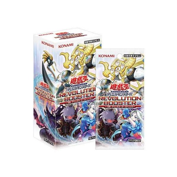 遊戯王OCG REVOLUTION BOOSTER 方界・マリンセス・ゴーストリック コナミデジタルエンタテインメント
