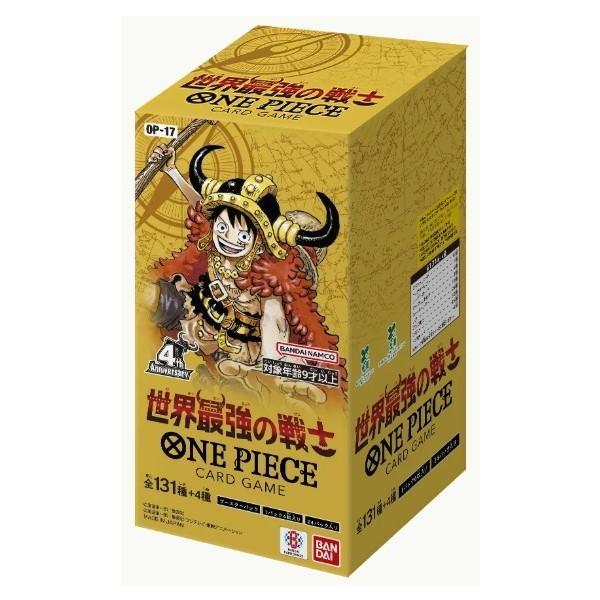 ONE PIECEカードゲーム 『予約 前日〜当日出荷』2026/8/22発売