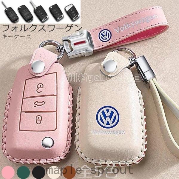 最安値挑戦】 大事な方へのギフトに フォルクスワーゲン公式 目覚まし