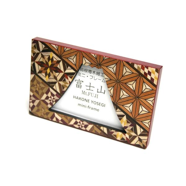 箱根寄木細工フォトフレーム 富士山 : 箱根寄木細工 - 通販 - Yahoo