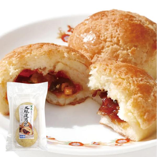 甘い醤油味の柔らかいチャーシューがとろ〜りと入った、サクサクふわふわのメロンパン。香港で昔から愛される点心を菜香風にアレンジ！クッキー生地がのったメロンパンは、表面を少しトースターで加熱するのがおすすめ。甘く香ばしい香りがふわ〜と漂い、サク...