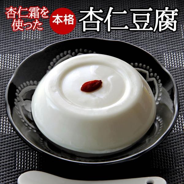 杏仁豆腐 100ｇ 冷凍商品 耀盛號 ようせいごう Buyee Buyee Japanese Proxy Service Buy From Japan Bot Online