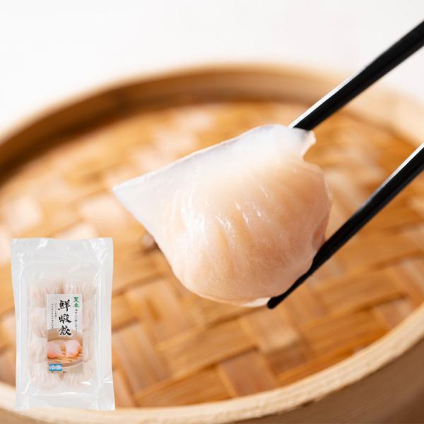 プリッと食感！エビのうまみが溢れます。伝統的な海老の点心中身が透けるほどの繊細な皮で、海老の旨味と食感を引き出した餡を包み込みました。半透明の美しい皮の中からプリプリのエビのおいしさがひろがります。広東点心の王道です。浮き粉で作った澄麺皮と...