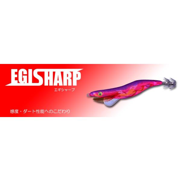 赤侍 KeyStoneキーストン：エギシャープ V0 3.8号 : ルアーショップ