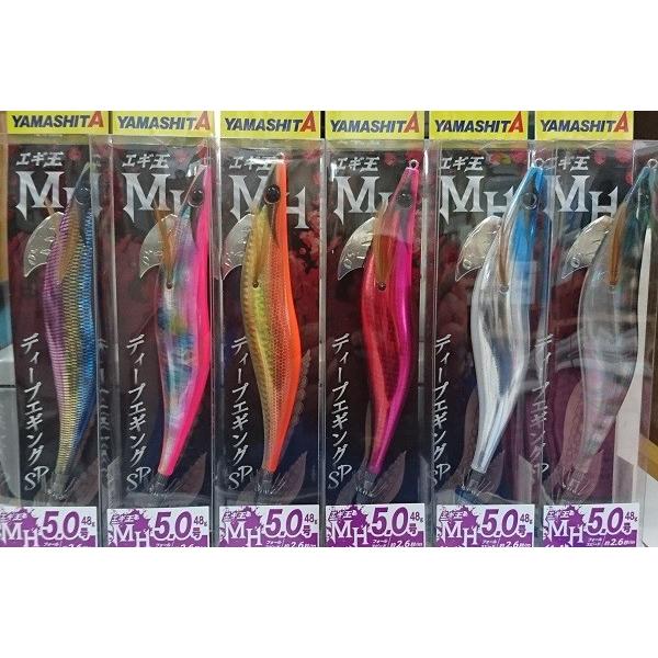 ヤマシタ エギ王 MH(モンスターハント)50 ディープエギングSP ヤマシタ エギ王 MH(モンスターハント)50 ディープエギングSP