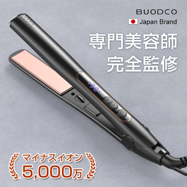【別売り可】ストレートアイロン,カールアイロン 楽天市場】【65%OFF&クーポンで最安3,190~円】 ヘアアイロン