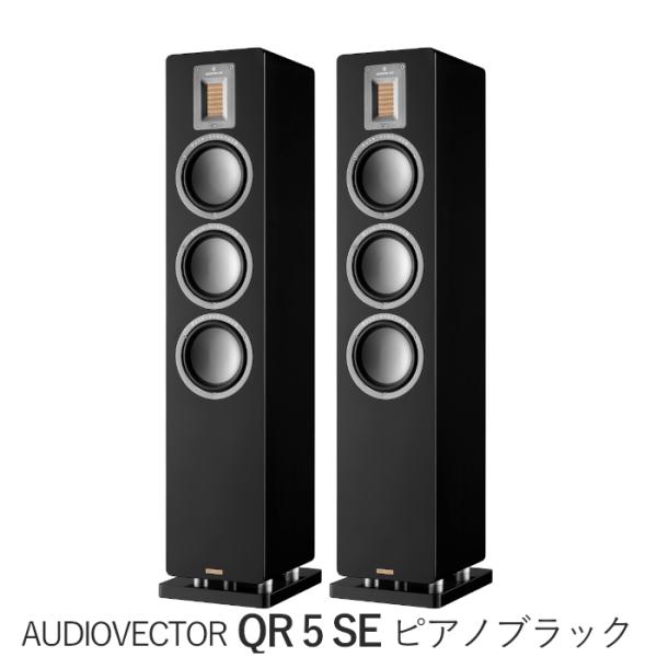 スピーカー　ペア V ZX5-90 スピーカーペア Electro-Voice エレクトロボイス