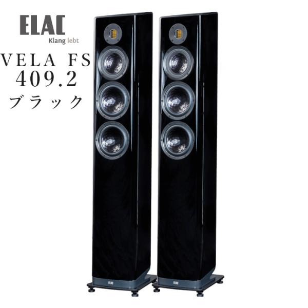 ELAC VELA FS 409.2の高音質トールボーイスピーカー