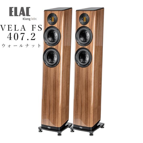 ELAC VELA FS 407.2の魅力を徹底解説